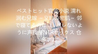 【国产版】[JDKR-055] 羽濑纱织 人妻专属毒龙极上体验 精东影业