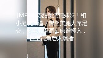 气质苗条美女贫乳黑丝大长腿，脱掉内裤多骚穴，近距离特写