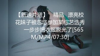 MCY-0202 邓紫晴 叫外卖操到性感小姐姐 不伦黑料外流 麻豆传媒映画