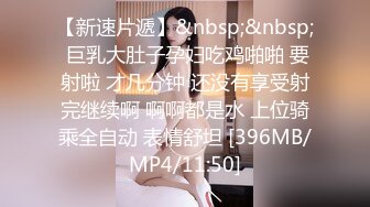 【新片速遞】✨【Stripchat】超有气质的丝袜美腿女主播「Sa_shimi」用跳蛋和玩具鸡巴猛怼粉穴呻吟不断【自压水印】[276MB/MP4/19:15]