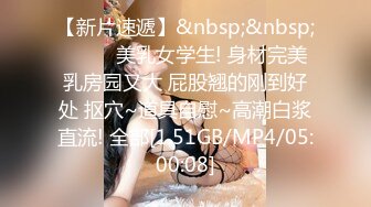 《新春重磅无水速递》青春无敌白皙圆润极品天然巨乳蜂腰肥臀网红小钢炮【万听】私拍全集，变装裸舞紫薇完美炮架 (9)