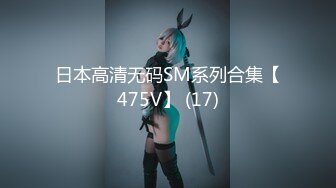 最新2024无水首发！推特47万粉约炮大神【爱唐伯虎】私拍，大波白虎粉屄会潮喷的02年176长腿微博网红千里送B (3)