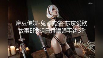 日本女大学生小姐姐被金主爸爸SM调教纪实！——Pornhub博主kanasmchannel最新高清视频合集【82V】 (65)