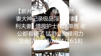 马尾辫子网红妹子，露脸口交无套啪啪操逼一线天后入蜜桃臀大屁股射在阴毛上