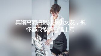 后入骚老婆2