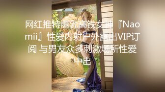 秀人网 雨儿酱气质大美女 极品无内肉丝 透点 漏点！上部