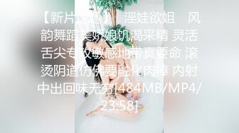 厕拍一极品长腿女神 画淡妆包臀齐B裙 刷微信高兴时傻笑