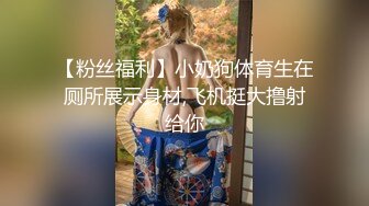 爆乳人妻爱玩两穴中出性爱！ 小峰日向