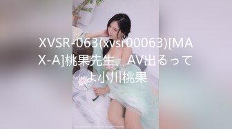 【新速片遞】星空传媒 XKG-188 注射媚药后不断被抽插的女司机[722M/MP4/30:16]