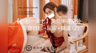 【新片速遞】&nbsp;&nbsp;✨【微坦狂喜】高颜值BBW坦克巨乳少女「Mxji」OF露脸性爱日常私拍 巨尻电动马达鸡巴套子【第二弹】(8v)[3.2GB/MP4/1:14:18]