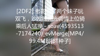 ⚫️⚫️【12月无水印重磅】，推特极限露出天花板，反差婊【风筝断了线】福利，各种户外人前露出