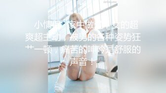 [MP4/ 1.48G]&nbsp;&nbsp;满背纹身萌萌哒双马尾美妞，无聊和炮友来一炮，特写深喉吸吮很卖力，主动上位骑乘