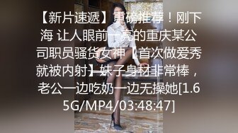 FC2PPV-4342856 首次拍摄脸部登场 潮吹的敏感度超群的放荡美女，被中出第二次[FHD高清](無碼)