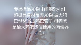 STP24969 颜值区网红女神转型黄播，顶级美臀粉穴，这屁股堪称完美，张开双腿双指扣穴，翘起屁股镜头前晃，娇喘呻吟嗲嗲超好听