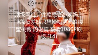 漂亮大奶少妇 小骚逼受不了了我要你操我 啊我要来了 吃鸡乳交 在沙发上位骑乘啪啪打桩 无套