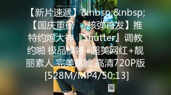 无水印[MP4/752M]10/12 稚嫩邻家少女穿上黑丝媚红女仆裙装让我尽情玩弄她VIP1196