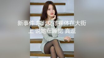 STP31525 【极品性爱制服诱惑】推特大神TL 00后洛丽塔女友最新千元露脸定制②无套爆操纯正萝莉型居家女友