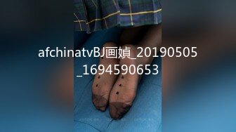 afchinatvBJ画媜_20190505_1694590653