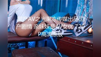 留学生李凯莉与老外男友 大雕后入 嗷嗷惨叫 还一直喊yes yes