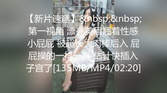 白领工装美女厨房露奶奶