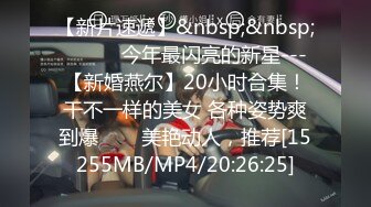 [MP4/373M]9/17最新 超辣警花一线天粉嫩女上位和头套男啪啪无套操逼VIP1196