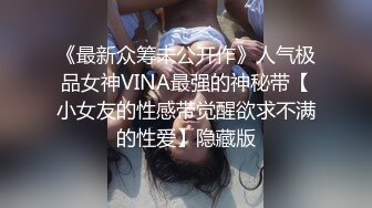 [MP4]高颜值苗条身材小萝莉美眉和男友性爱私拍流出 倒插跪舔特写