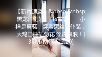 商场女厕偷拍 手里拿着大中华的小富婆 BB保养的还不错