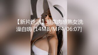 STP28089 國產AV 天美傳媒 TMP0013 老婆送的年輕辣妹 雷夢娜