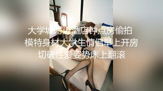 离婚饥渴少妇