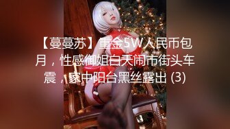 【新速片遞】✿网红女神✿ 最新极品嫩鲍超人气网红女神▌柚子猫▌淫荡修女の忏悔 白丝女神惨遭爆肏 精液内射中出解除诅咒之法[394MB/MP4/23:45]