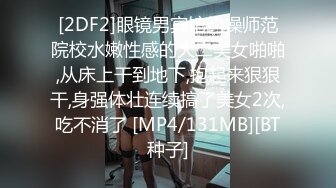 【新片速遞】 刚生完孩子的巨乳妈妈，和胖哥哥在客厅无套啪啪，拿个黄瓜插穴，后入蹲下颜射一脸[226M/MP4/32:10]