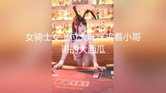 [MP4]精东影业-借种 两大人气女神双飞体验 轮番内射 只为怀孕