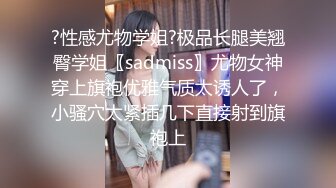 -中医养生会馆眼镜美女医师特殊项目推油口嗨毒龙啪啪啪