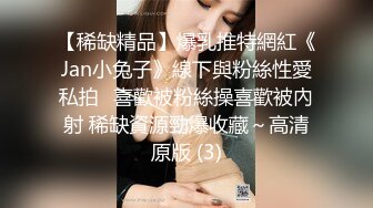 [MP4]样子清纯的颜值美少妇??为救车祸老公求救他的好兄弟，却被对方骗到家里疯狂抽插