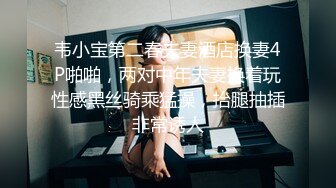 ED Mosaic 2男 1新人女大学生??有点羞涩的首次体验3P