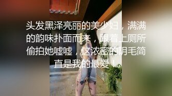 超正点卡哇伊漂亮学生妹车上紫薇