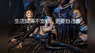 最新流出留学生『苏琪』与外国男友魔性の爱 内裤塞嘴里后入怼着操 无套爆操干到抽搐翻白眼