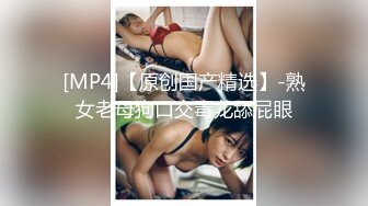 蜜桃传媒 pme-133 沉沦在黑丝女下属的骚逼里-吴文淇