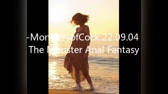 -MonstersofCock.22.09.04 The Monster Anal Fantasy