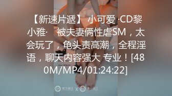 【OnlyFans】2023年7月香港网黄 melyll 眼镜婊骚货脸穴同框啪啪自慰VIP，与男友居家性爱啪啪，乘骑位肥臀很是具有视觉冲击力 22