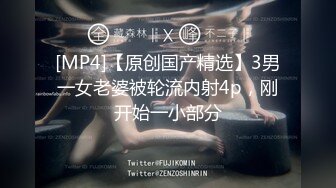 [原创] 最强粉鲍！第一视角4K记录！【看简 介同城免费约炮和玩法】