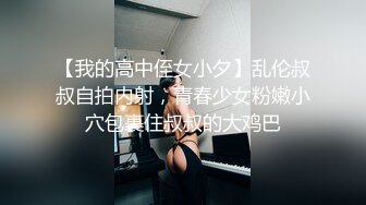 [HD/0.8G] 2024-10-03 星空传媒XKTY-005淫荡律师肉体服务