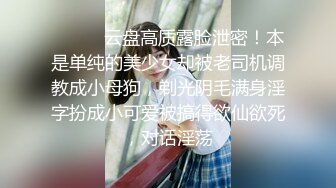 【Stripchat】“爸爸，我要喷水了”清纯玉女反差女主播「mitu-66」极致艳舞撩骚炮机入穴失控潮喷