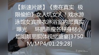 黑丝美少女翘起小屁屁等待主人的大鸡巴后入小骚穴