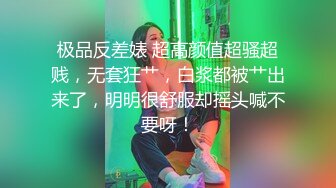 一線鮑台妹跟洋腸打炮被大屌插到一直喊SORRY