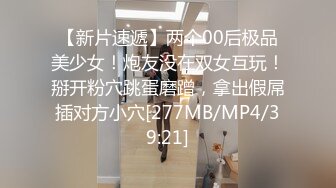 [MP4/ 233M] 长的酷似 超高人气极品网红&nbsp;&nbsp;一颗凌乱的猪头&nbsp;&nbsp;超嫩极品美女被无套内射