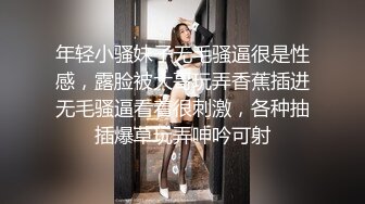 娇小小太妹给钱就让玩3P性爱脱光衣服给你口后面操穴前后操嘴喷了一嘴爱液