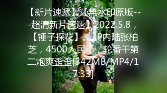 [MP4/915M]12/24最新 女的坐姿像是要把男的肉棒给坐断六九互舔真刺激VIP1196