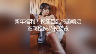 国产麻豆AV 番外 突袭女优家 EP9 AV篇 怒火难耐逆推摄影师 袁子仪