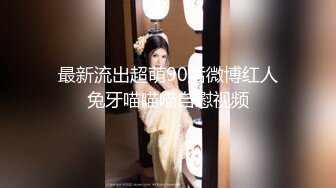 XKTC059 陈星然 痴女老师用美腿诱惑学生口爆射精 星空无限传媒